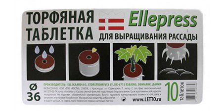Торфяные таблетки Ellepress d36мм по 10шт.