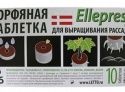 Торфяные таблетки Ellepress d36мм по 10шт.