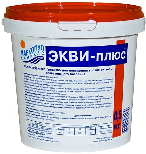 Средство для бассейна Маркопул Экви-плюс (гранулы) 1 кг (повышение PH воды)