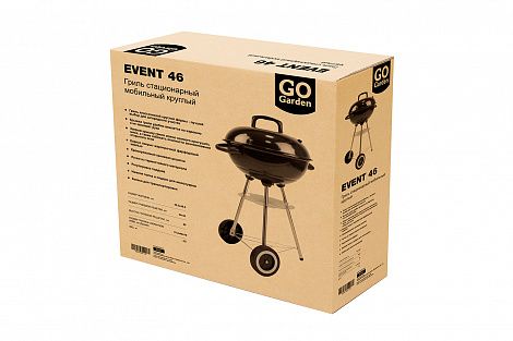 Гриль Go Garden Event 46 (50152)