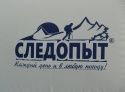 Зимняя палатка куб Следопыт Эконом 1,95*1,95 м PF-TW-08 трехслойная
