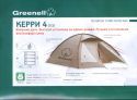 Палатка Greenell Керри 4 V3
