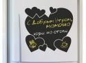 Магнитная доска на холодильник "Сердце"
