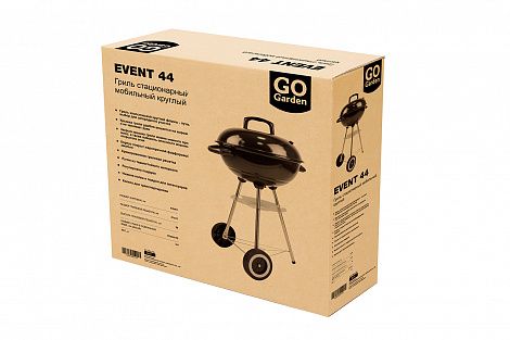 Гриль Go Garden Event 44 (50151)