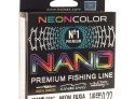 Леска Balsax Nano Neon Fuxia Box 100м 0,22 (7,0кг)