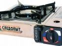 Газовая плитка Следопыт Style PF-GST-N07