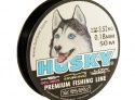 Леска Balsax Husky Box 50м 0,18 (3,52кг)