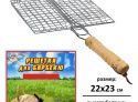 Решетка для барбекю "Отдых" (22*23*2 см)