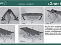 Кровать раскладушка туристическая Greenell Элит BD-9