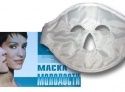 Аппликатор офтальмологический Магнитная Маска Молодости для лица