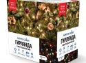 Светодиодная гирлянда (мультиколор) Winter Glade CM550 для улицы и дома 1100 см