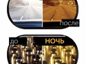 HD Vision - антибликовые солнцезащитные очки, повышающие качество картинки