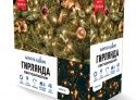 Светодиодная гирлянда (теплый свет) Winter Glade CK1000 для улицы и дома 2000 см
