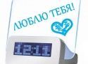 Светящийся LED будильник с доской для записей, синий