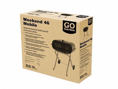 Гриль Go Garden Weekend 46 Mobile (50113)