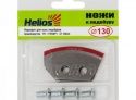 Ножи для ледобура HELIOS HS-130 (полукруглые)