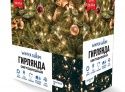 Светодиодная гирлянда (теплый бел. свет) Winter Glade CB1000 для улицы и дома 2000 см