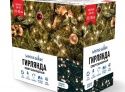 Светодиодная гирлянда (холодный бел. свет) Winter Glade CC550 для улицы и дома 1100 см