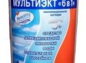 Средство для комплексной обработки бассейна Маркопул Мультиэкт (6 в 1) 0,8 кг