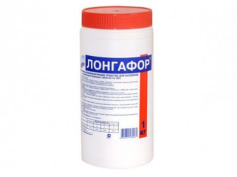 Средство для бассейна Маркопул Лонгафор (таблетки по 20 г.) 1 кг.