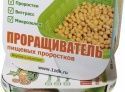 Проращиватель Здоровья КЛАД (для проростков)