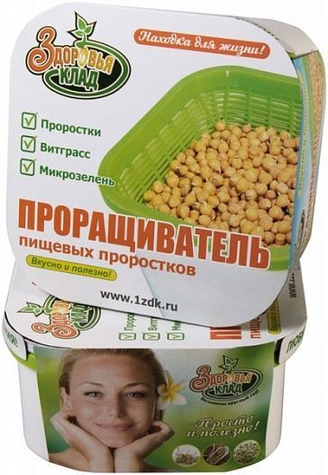 Проращиватель Здоровья КЛАД (для проростков)