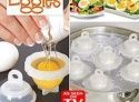 Формы для варки яиц без скорлупы Eggies
