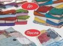 Вакуумные пакеты для хранения одежды Space Bag 55*86см