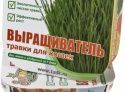 Проращиватель Здоровья КЛАД (для зеленой травки)