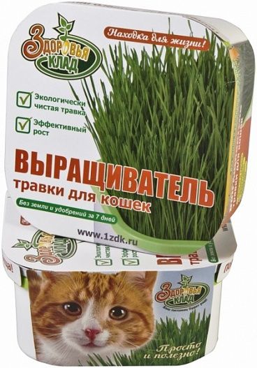 Проращиватель Здоровья КЛАД (для зеленой травки)